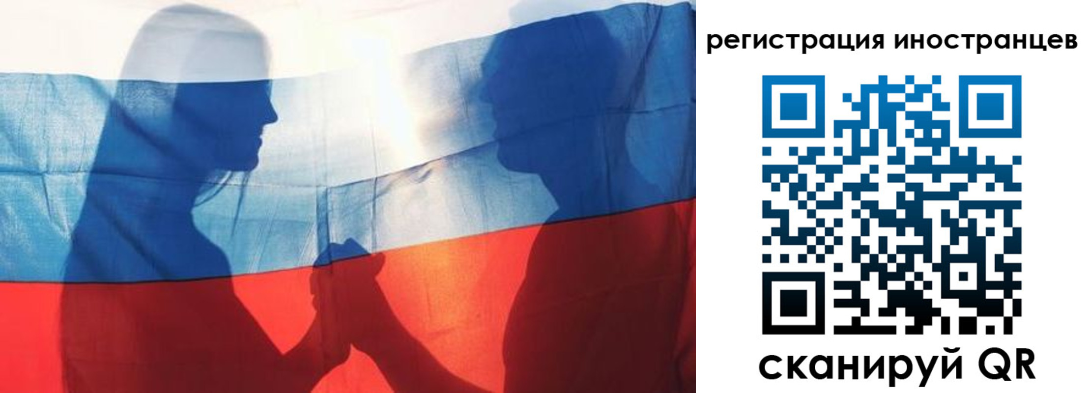 регистрация для дет. сада в Сосногорске