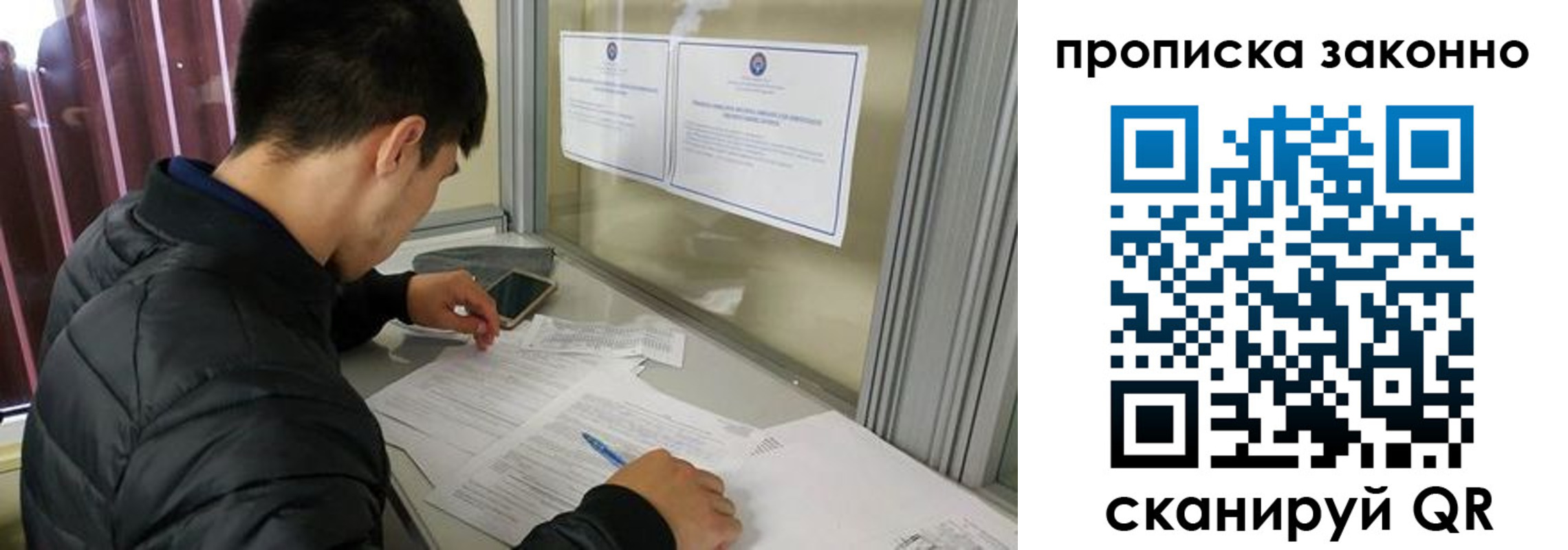 прописка регистрация в Сосногорске
