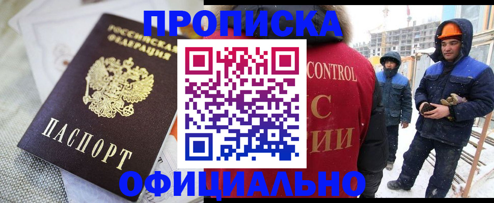 найти адрес прописки в Сосногорске