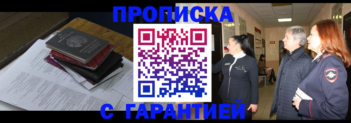 форма 3 в Сосногорске