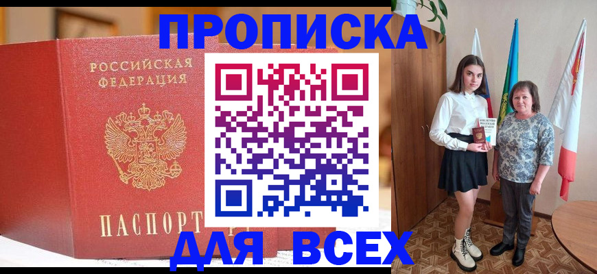 регистрация для дет. сада в Сосногорске